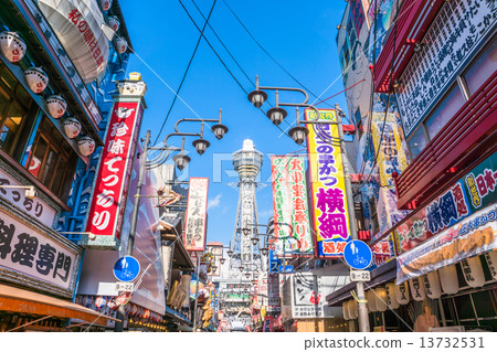 大阪·新世界 13732531