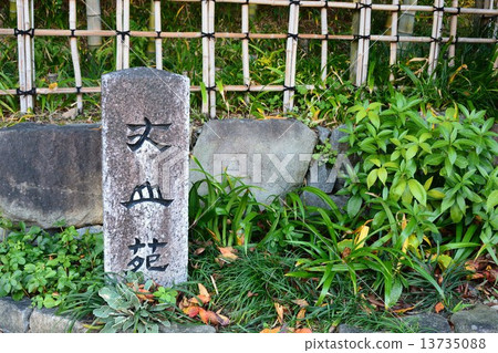 Jitsuyamaen在秋天 Jitsuyamaen在秋天 13735088