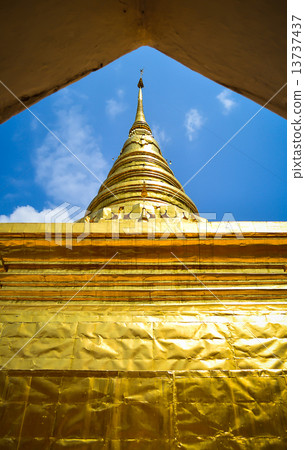 Wat Phra That Chae Haeng Wat Phra That Chae Haeng 13737437