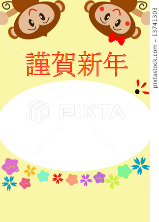 猴子 猴子 13741303