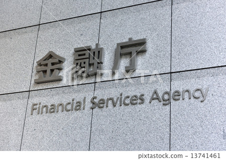 Financial Services Agency 13741461