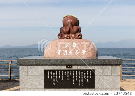 Ripple land prayer octopus 13743548