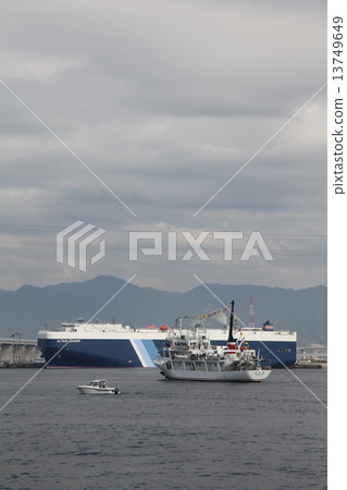 Hiroshima Port Practice Board Hiroshima Maru and Car Carrier 13749649