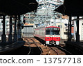 Model Keikyu 2100 13757718