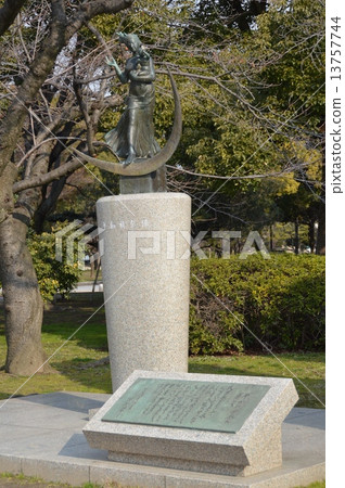 Peace Memorial Statue (Kusano Shinpei Monument) (Hiroshima Peace Memorial Park / Nakajima Town Naka-ku Hiroshima-shi Hiroshima Prefecture) Peace Memorial Statue (Kusano Shinpei Monument) (Hiroshima Peace Memorial Park / Nakajima Town Naka-ku Hiroshima-shi Hiroshima Prefecture) 13757744