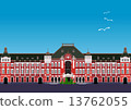  Tokyo Station 13762055