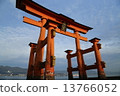 Miyajima Itsukushima Shrine Otorii 13766052