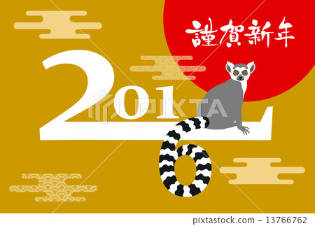 Wow leek and 2016 with words 13766762