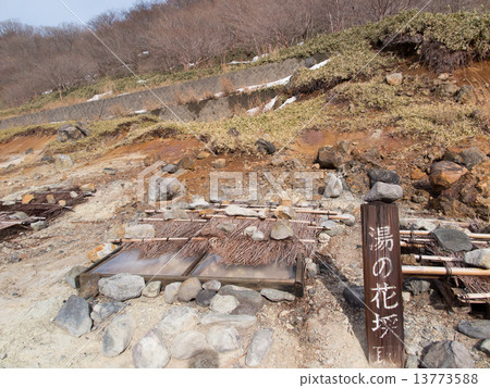 那須/殺石Yunohana收集網站 那須/殺石Yunohana收集網站 13773588