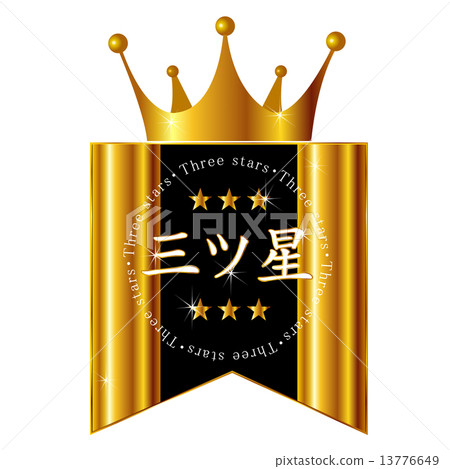 Crown three-star frame 13776649