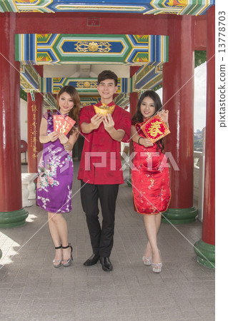 Man with Yuanbao and two girls with Hongpao and new year greetings Man with Yuanbao and two girls with Hongpao and new year greetings 13778703