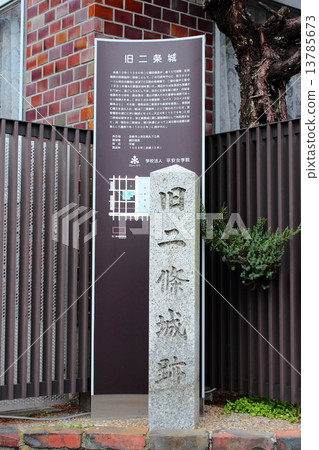 京都老Nijo城堡廢墟 京都老Nijo城堡廢墟 13785673
