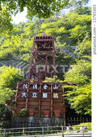 Sado Kanayama Trace 2 13785803