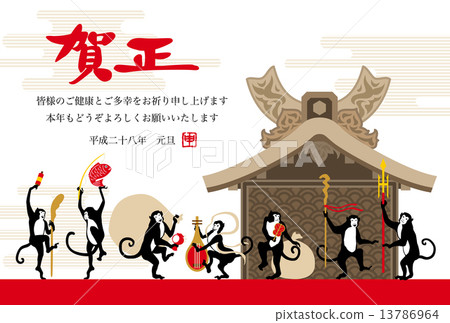 七幸運之神和公司陪伴的猴子 七幸運之神和公司陪伴的猴子 13786964