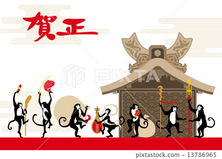 與Haiku公司的七個幸運神的猴子 13786965