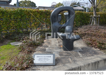 Peaceful image of children of the world (Former Hiroshima Municipal Baseball Stadium / Hiromishima Hiroshima City Naka Ward Famimachi) 13787523