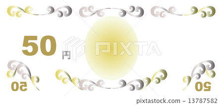 50日元折扣票優惠券 50日元折扣票優惠券 13787582