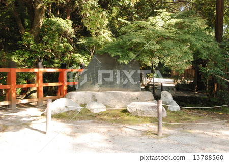 Stone monument of "Okawa no Ogawa" (Kamigamo Shrine / Kamiga-sanjyama, Kita Ward, Kyoto City) 13788560