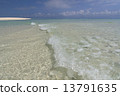 Hatakeyama（沖繩久米島） 13791635