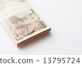 現金100萬日元 13795724