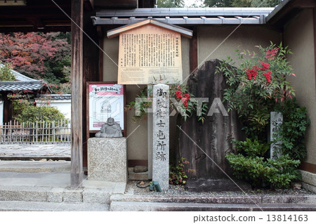 Kyoto Borisyo Senkaku ruins Kyoto Borisyo Senkaku ruins 13814163