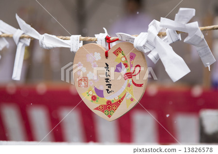 對接會EMA 13826578