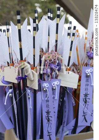 Kato Shrine's devil arrow 13828474