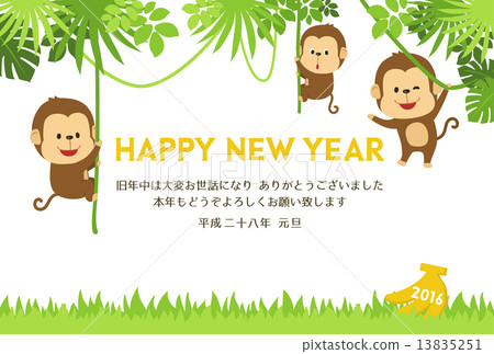 年卡新年卡叢林 年卡新年卡叢林 13835251