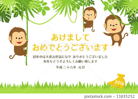 年卡新年卡叢林 13835252