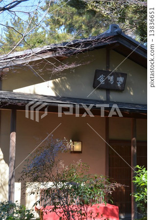 Narayonami在冬天 13836651