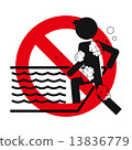 Please do not enter the bathtub with bathing manner soap attached 13836779
