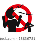 Bath manners Please make noise out in the bathroom, make noise and make troublesome people around you 13836781