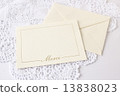 留言卡 13838023
