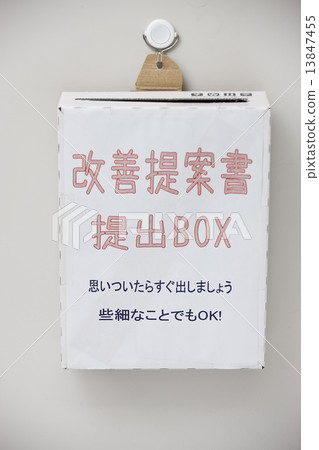 Improved image Improved image 13847455