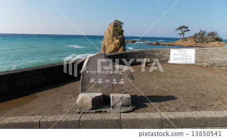 50 Kanagawa's scenic spots · Tatei at Akiya in Miura Peninsula 50 Kanagawa's scenic spots · Tatei at Akiya in Miura Peninsula 13850541