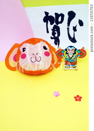 新年賀卡 新年賀卡 13850763