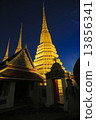 Buddhist Pagoda of Thailand 13856341