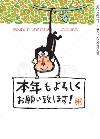 年卡明信片 年卡明信片 13865356