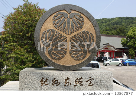 京都紀州東照宮 13867877