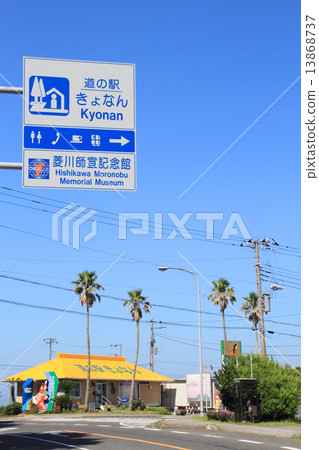 凱丹在途中 13868737