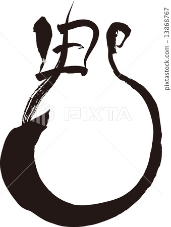 Sō(人物照片) Sō(人物照片) 13868767