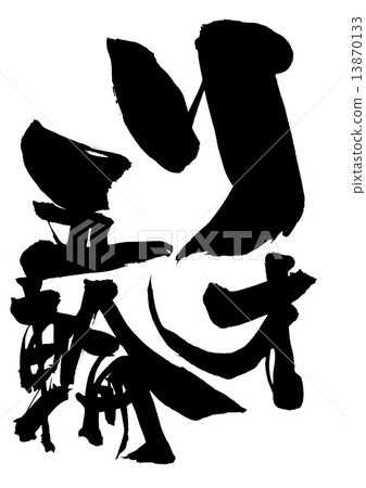 里約奧運會···信件 里約奧運會···信件 13870133