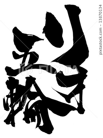 里約奧運會···信件 13870134