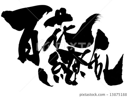 Hyakka flower rumor · · · character 13875188