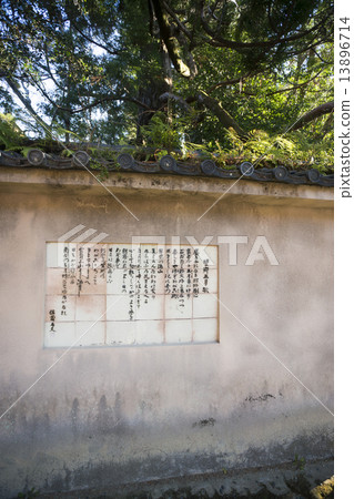 Shingu Kumano Hayatake Taisha 13896714