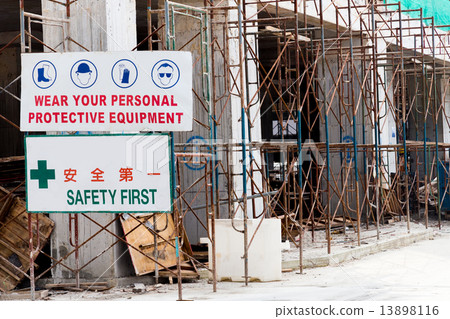 Construction site safety signage, with a de-focused background. 13898116