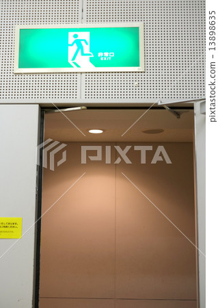 emergency exit  13898635