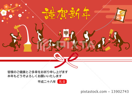 猴子與新年的花詩與依戀 13902743