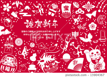 Monkey and luck goods with words and attachments 13904367