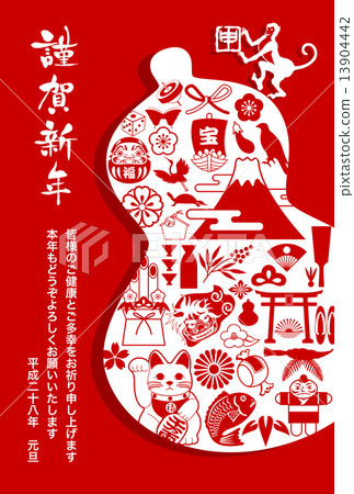 Monkeys and gourds with lucky words and attachments 13904442